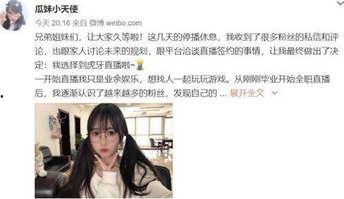 娱乐影综吃瓜酱儿,恋综揭秘，明星幕后真相大曝光