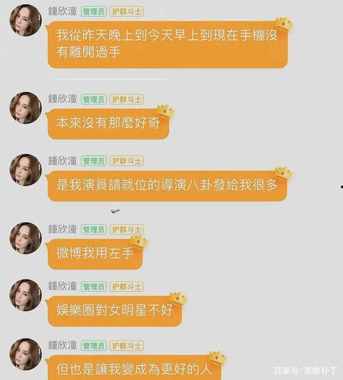 娱乐吃瓜博主起名,名字背后的故事与影响力