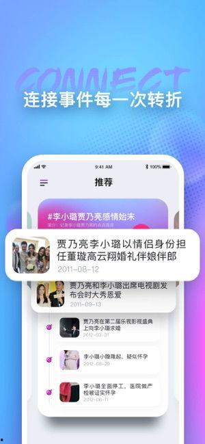 吃瓜娱乐圈软件有哪些好用,吃瓜神器，解锁明星幕后故事