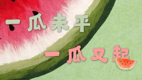 娱乐吃瓜搞笑剪辑文案,娱乐圈吃瓜搞笑剪辑，揭秘明星幕后趣闻