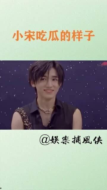 娱乐圈吃瓜宋亚轩是谁啊,才华横溢，人气飙升