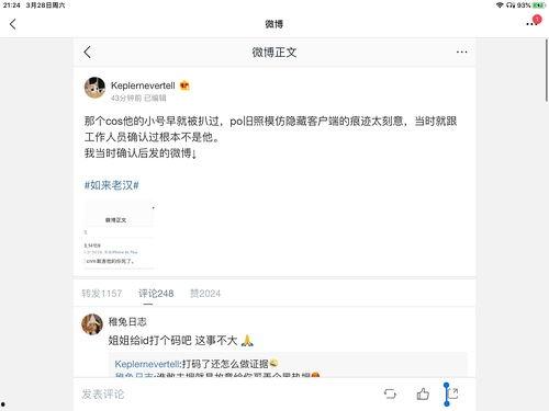 吃瓜娱乐圈代号,揭秘“吃瓜群众”背后的故事