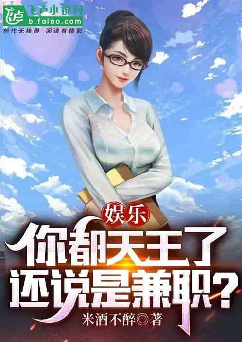 娱乐吃瓜酱兼职,揭秘线上公众号编辑职位，薪资待遇及防骗指南