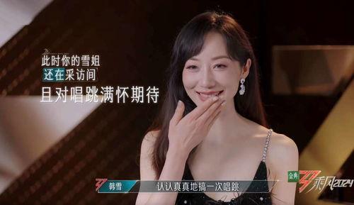 娱乐吃瓜姐郁可唯小说,从歌手到演员，乘风破浪的跨界之旅