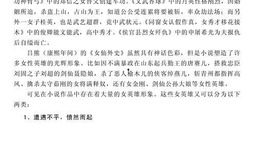在线吃瓜娱乐圈小说推荐,揭秘明星背后的故事，带你领略娱乐圈的精彩与秘密