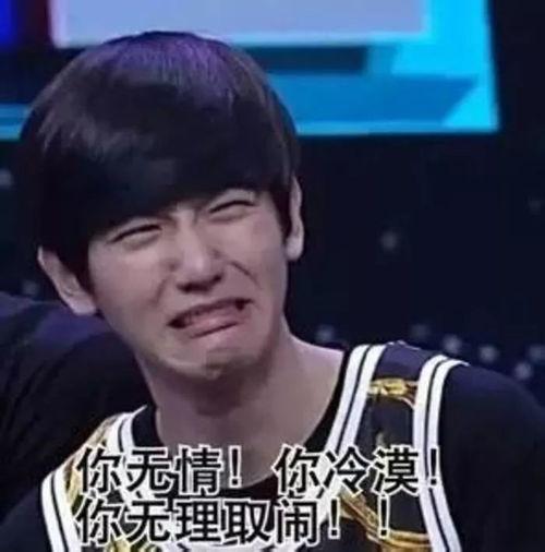 娱乐吃瓜网名男生两个字,网名“男生两个字”背后的故事