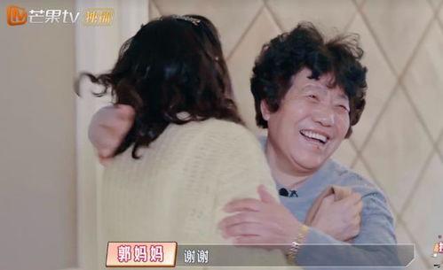 娱乐吃瓜酱婆婆在线观看,娱乐圈八卦盛宴