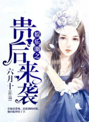 吃瓜娱乐圈心声小说推文,跟随吃瓜达人探秘明星幕后真相