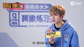 娱乐吃瓜君范丞丞蔡徐坤,偶像练习生兄弟情深，娱乐圈风云变幻