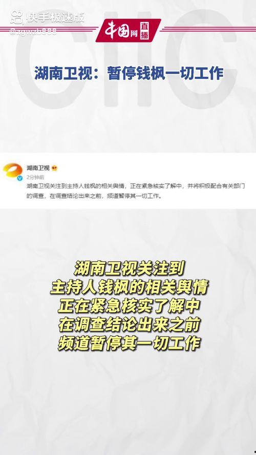 娱乐吃瓜专用,明星们的幕后故事大曝光！