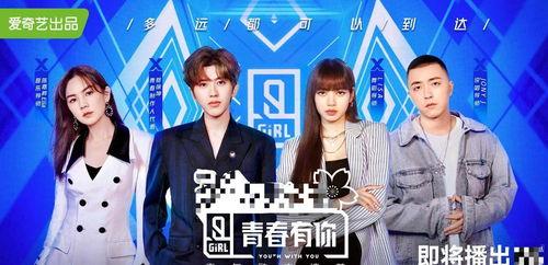 娱乐圈吃瓜论坛是谁的,揭秘“是谁”背后的真相与传闻
