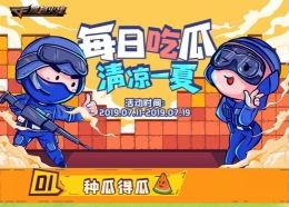 娱乐吃瓜手游,揭秘吃瓜手游的魅力与潮流