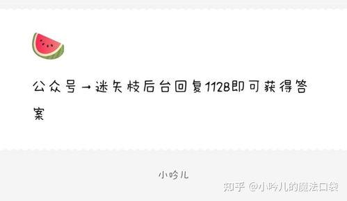 娱乐专门爆料吃瓜,揭秘最新吃瓜爆料背后的真相