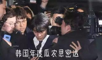 韩国最新娱乐圈吃瓜视频,最新吃瓜视频揭露惊人内幕！”