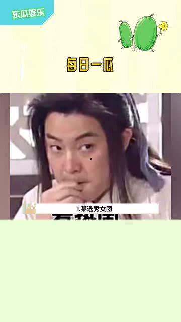 娱乐吃瓜女权是谁啊,娱乐吃瓜中的女权主义探讨