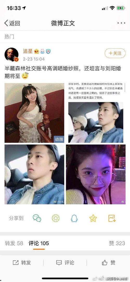 公众号吃瓜婆娱乐圈,揭秘娱乐圈幕后故事，带你领略明星真实生活