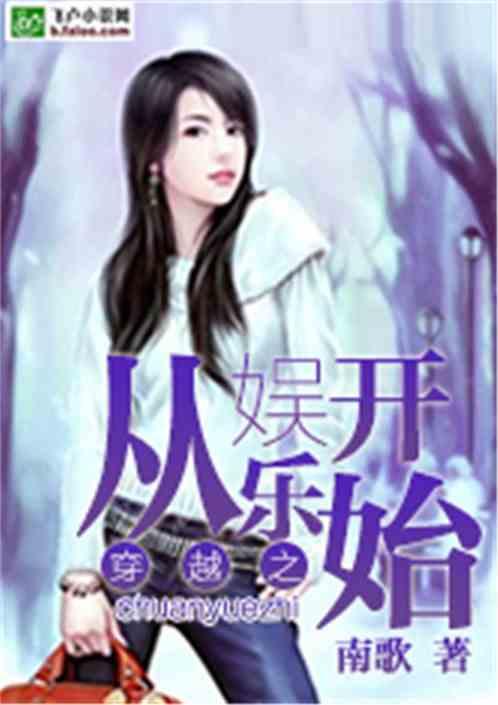 娱乐吃瓜酱婆婆小说,娱乐公司总裁的幕后传奇