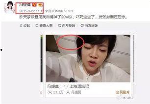 吃娱乐圈瓜的主播,吃瓜主播揭秘娱乐圈幕后真相