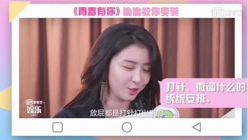 吃瓜娱乐赵小瞒是谁啊百度云,网络红人背后的真相