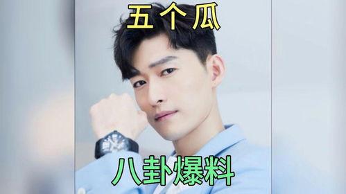 娱乐圈今日吃瓜爆料,恋情、内乱、偷税、豪门离婚大揭秘