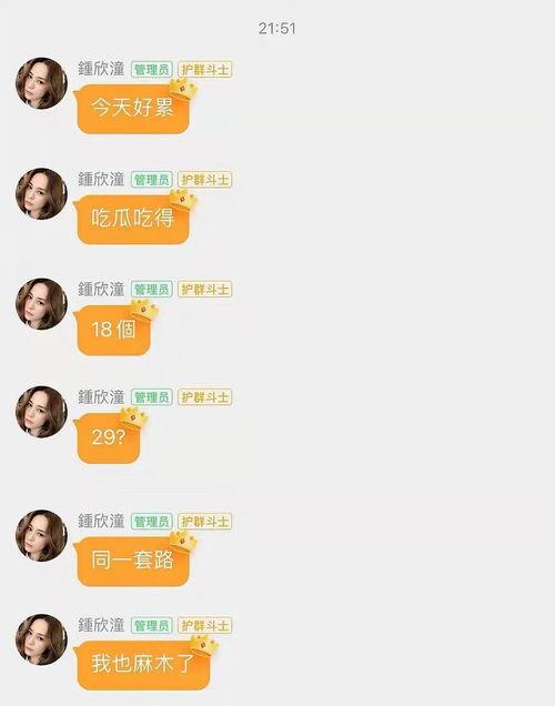 好奇娱乐吃瓜,好奇娱乐背后的社会现象与心理动因