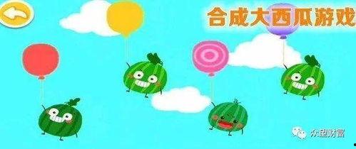 小游戏吃瓜娱乐,揭秘吃瓜小游戏的火爆魅力