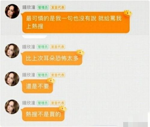 娱乐吃瓜群名称大全,名称大全背后的趣味与潮流