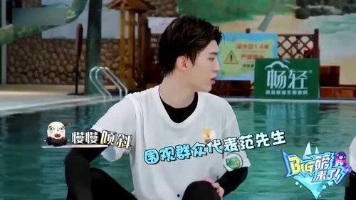 范丞丞娱乐吃瓜视频,亲密互动视频曝光，真相成谜