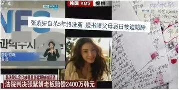 娱乐吃瓜女艺人死亡视频,女艺人离世背后的真相与反思