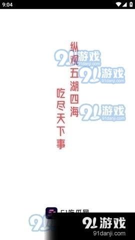 吃瓜新闻娱乐八卦炎明熹,吃瓜新闻中的娱乐焦点