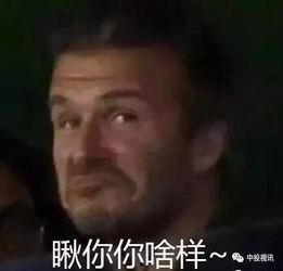 七月三号娱乐圈吃瓜事件,揭秘明星背后惊人真相