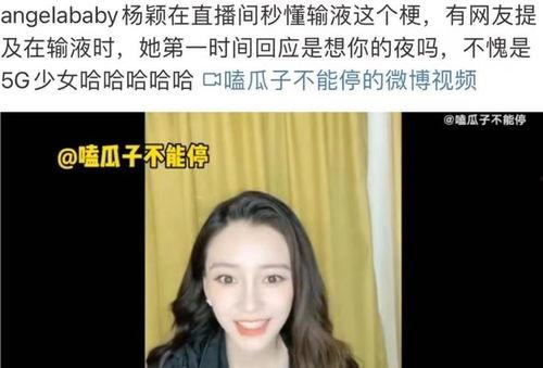 吃瓜直播娱乐圈官网