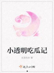 娱乐吃瓜小故事小说,吃瓜小故事里的爱恨情仇