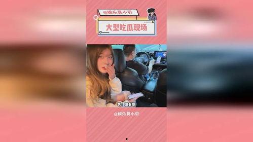 娱乐吃瓜名字,揭秘“吃瓜群众”背后的故事
