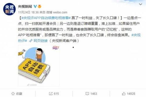娱乐圈靠续费蹭我瓜吃小说晚亭风,娱乐圈瓜田里的晚亭风传奇