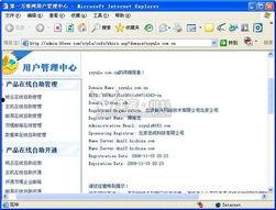 娱乐718网红吃瓜域名,揭秘娱乐718网红吃瓜域名背后的故事